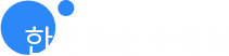 메인으로